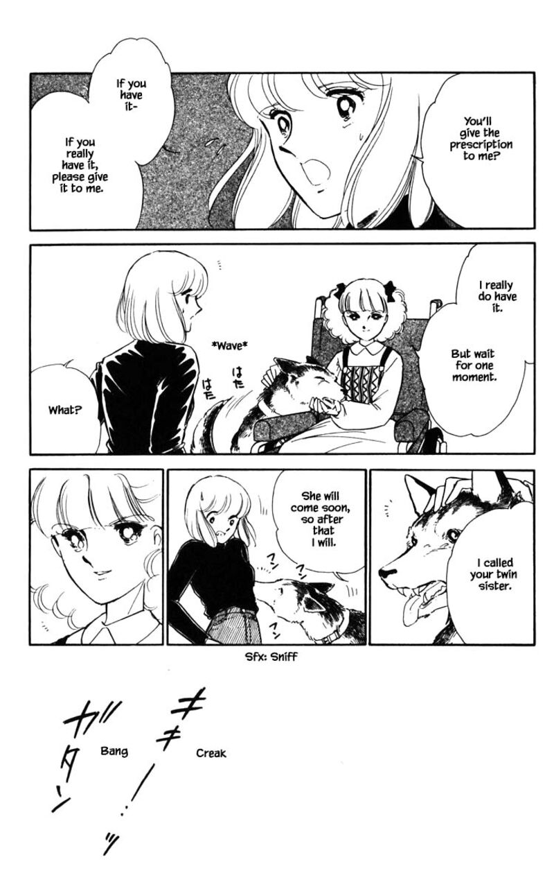 Umi No Yami Tsuki No Kage 105 9