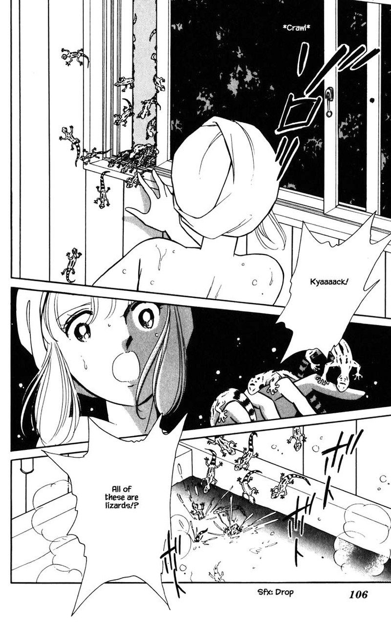 Umi No Yami Tsuki No Kage 106 1