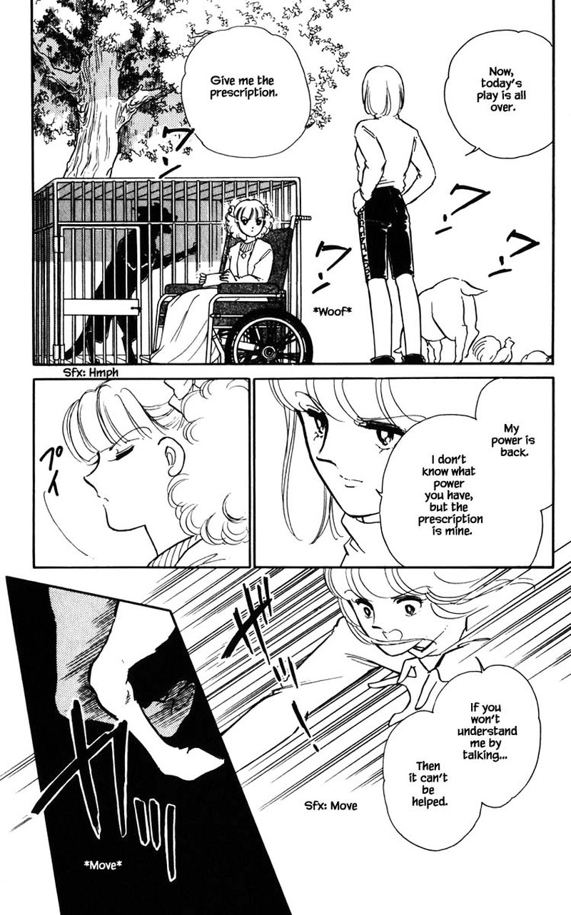 Umi No Yami Tsuki No Kage 106 10