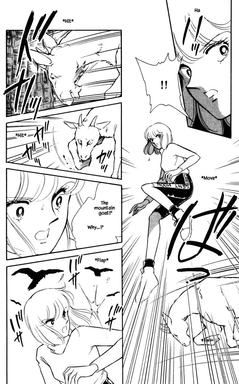 Umi No Yami Tsuki No Kage 106 11