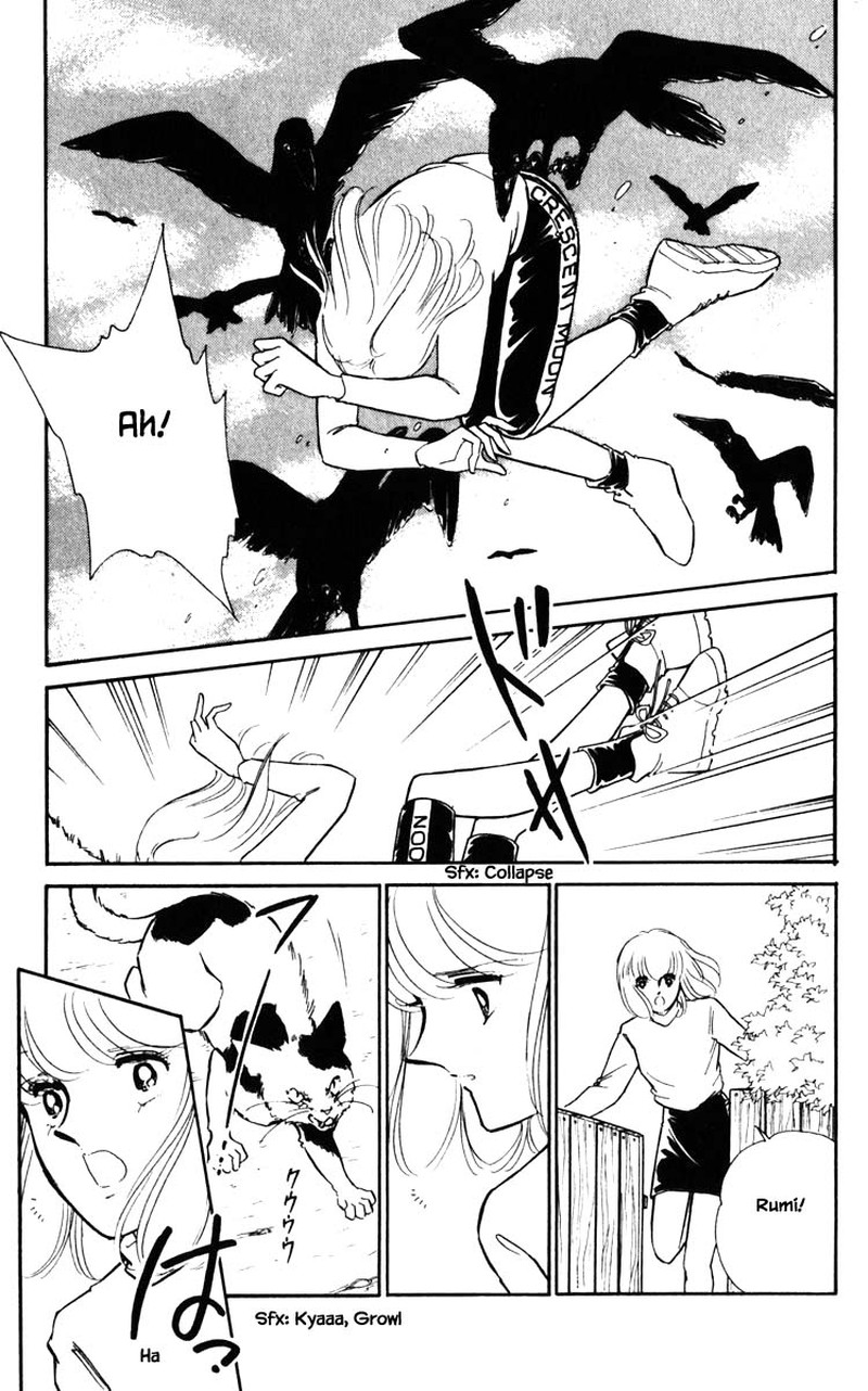 Umi No Yami Tsuki No Kage 106 12