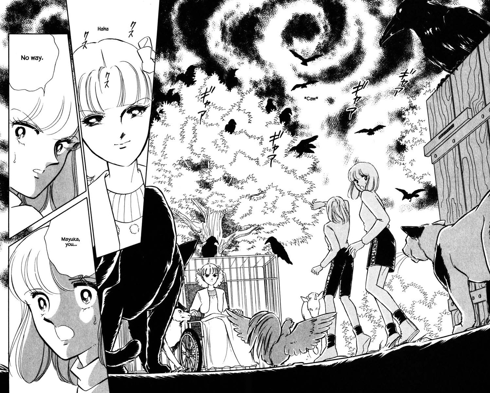 Umi No Yami Tsuki No Kage 106 13