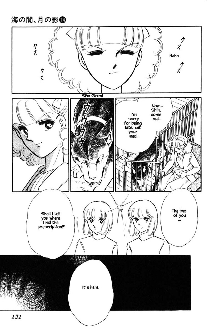 Umi No Yami Tsuki No Kage 106 15