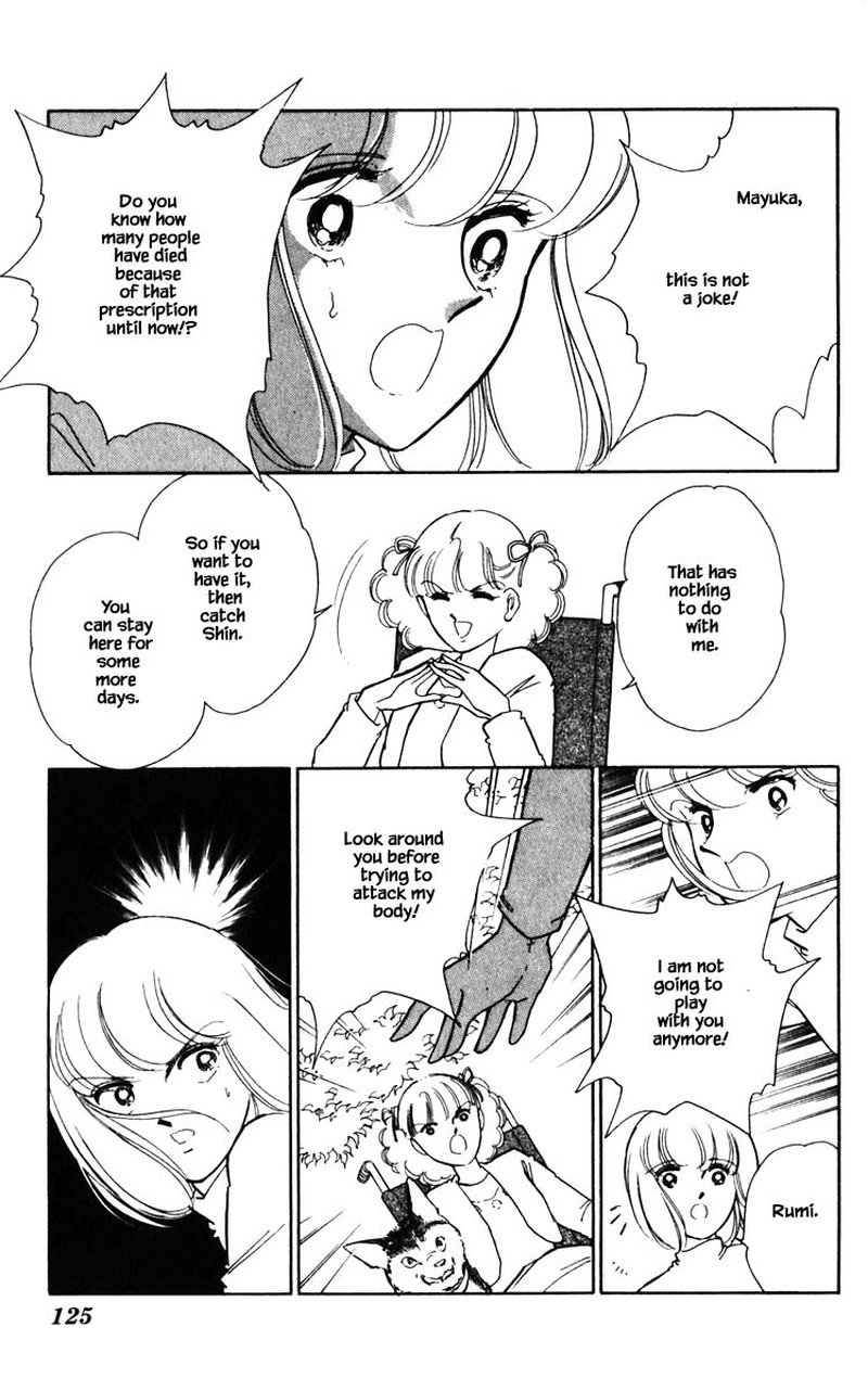 Umi No Yami Tsuki No Kage 106 19