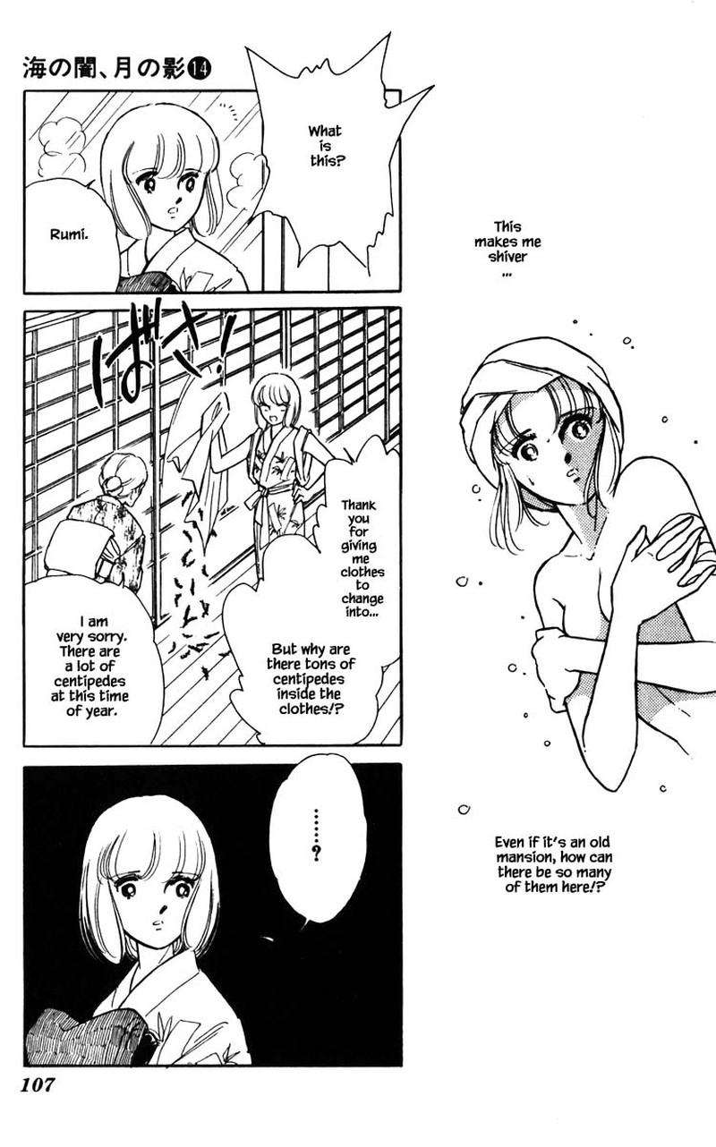 Umi No Yami Tsuki No Kage 106 2