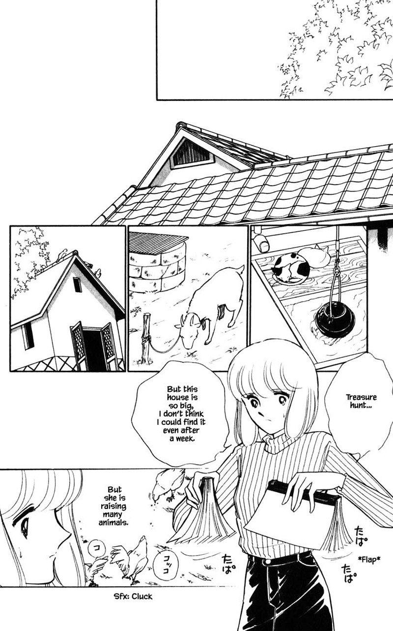 Umi No Yami Tsuki No Kage 106 3