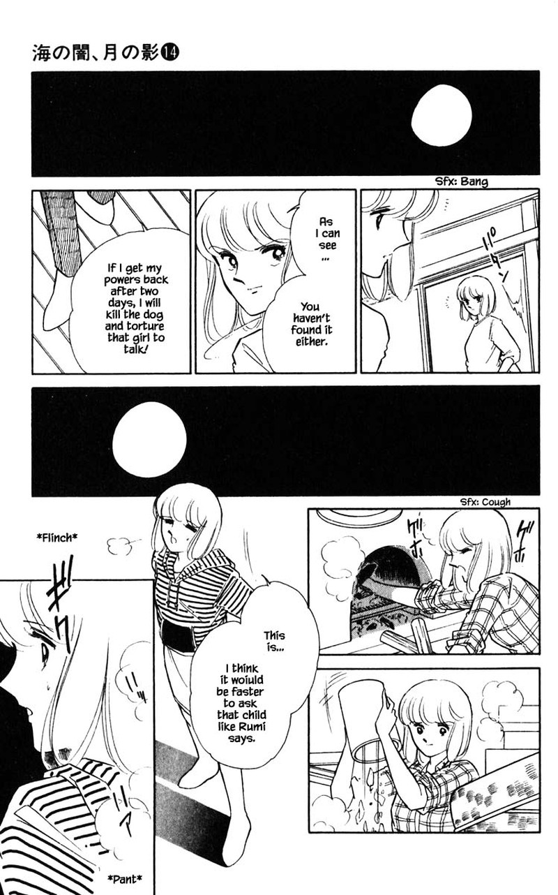 Umi No Yami Tsuki No Kage 106 4