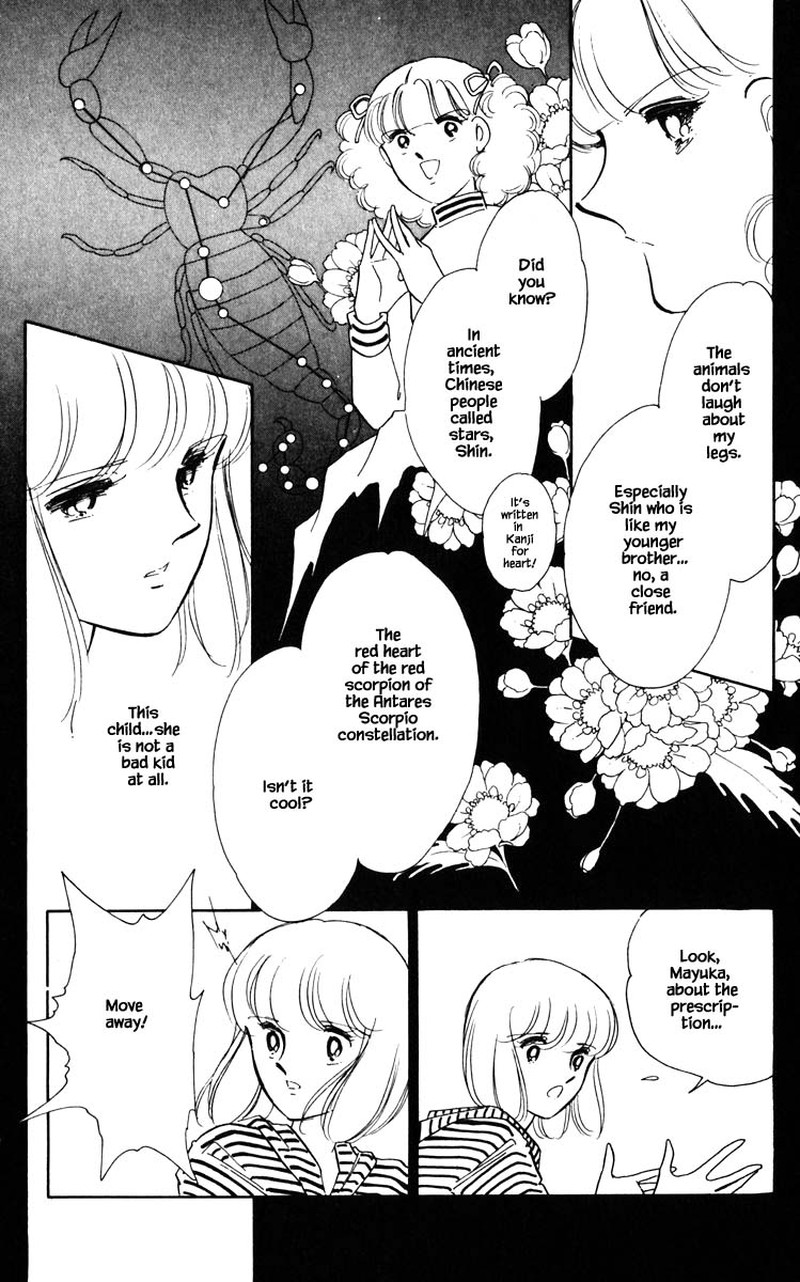 Umi No Yami Tsuki No Kage 106 6