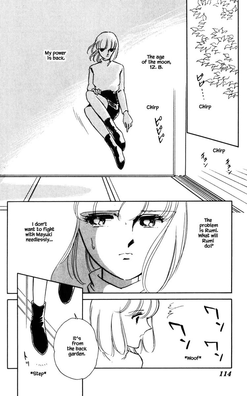 Umi No Yami Tsuki No Kage 106 9