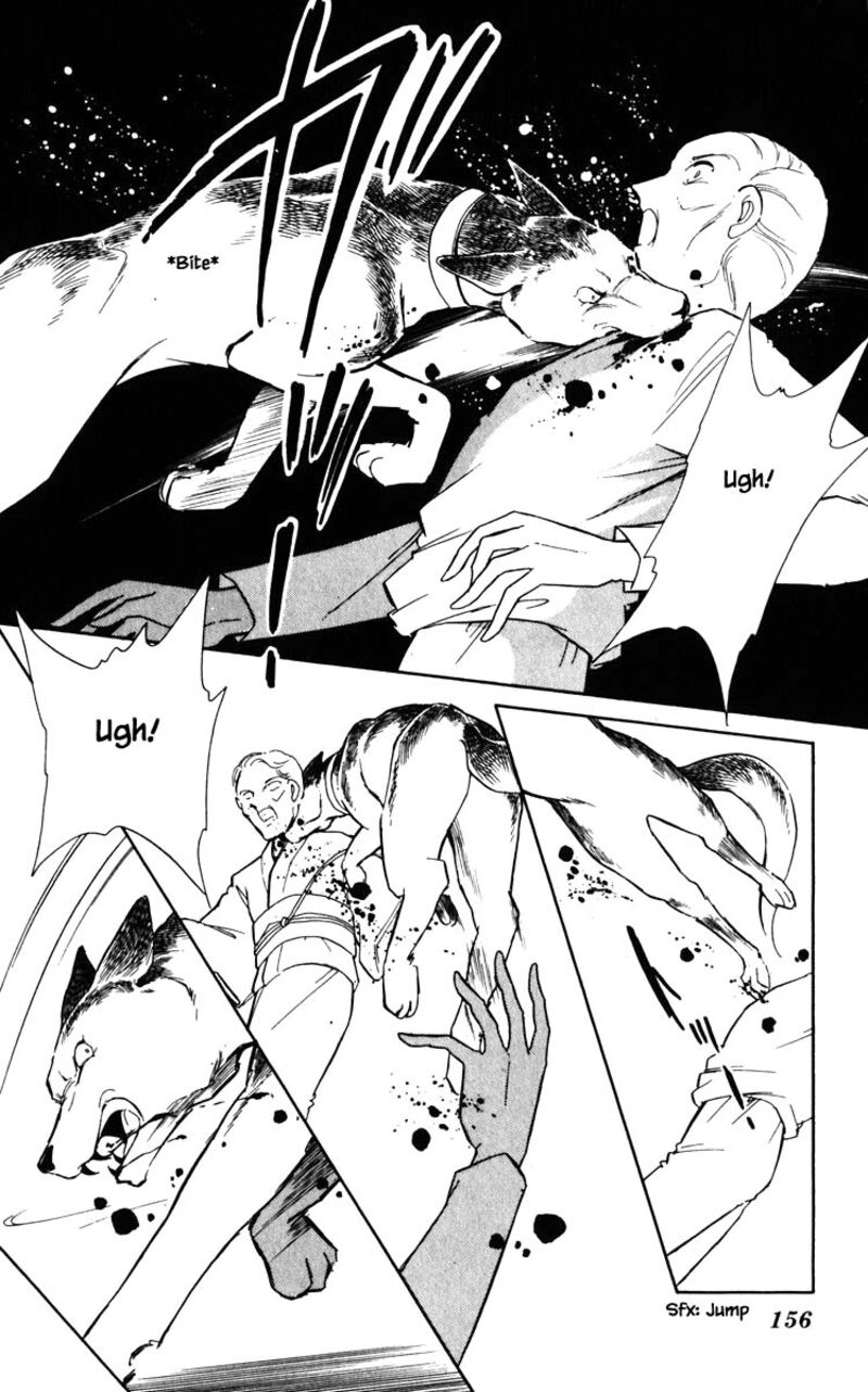 Umi No Yami Tsuki No Kage 108 11