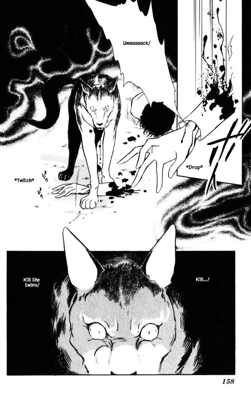 Umi No Yami Tsuki No Kage 108 13