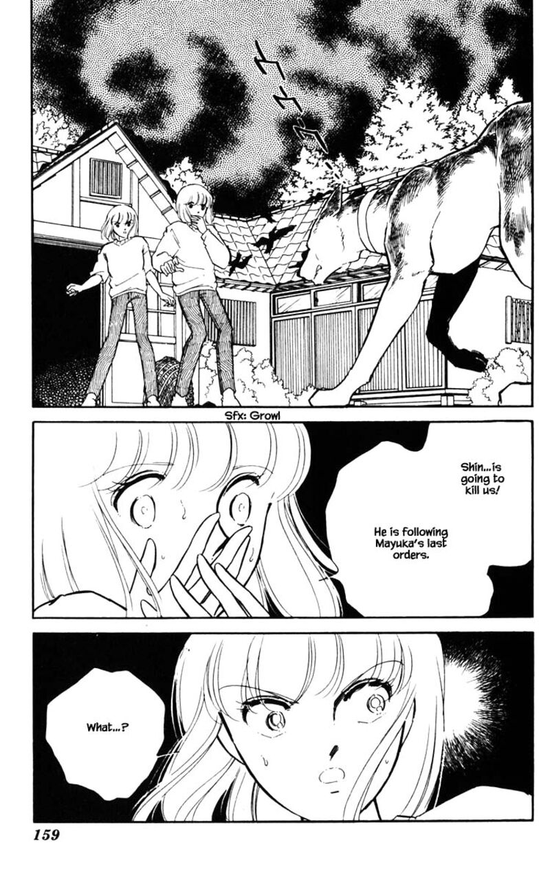 Umi No Yami Tsuki No Kage 108 14