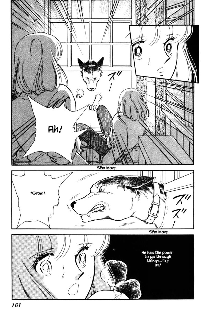 Umi No Yami Tsuki No Kage 108 16