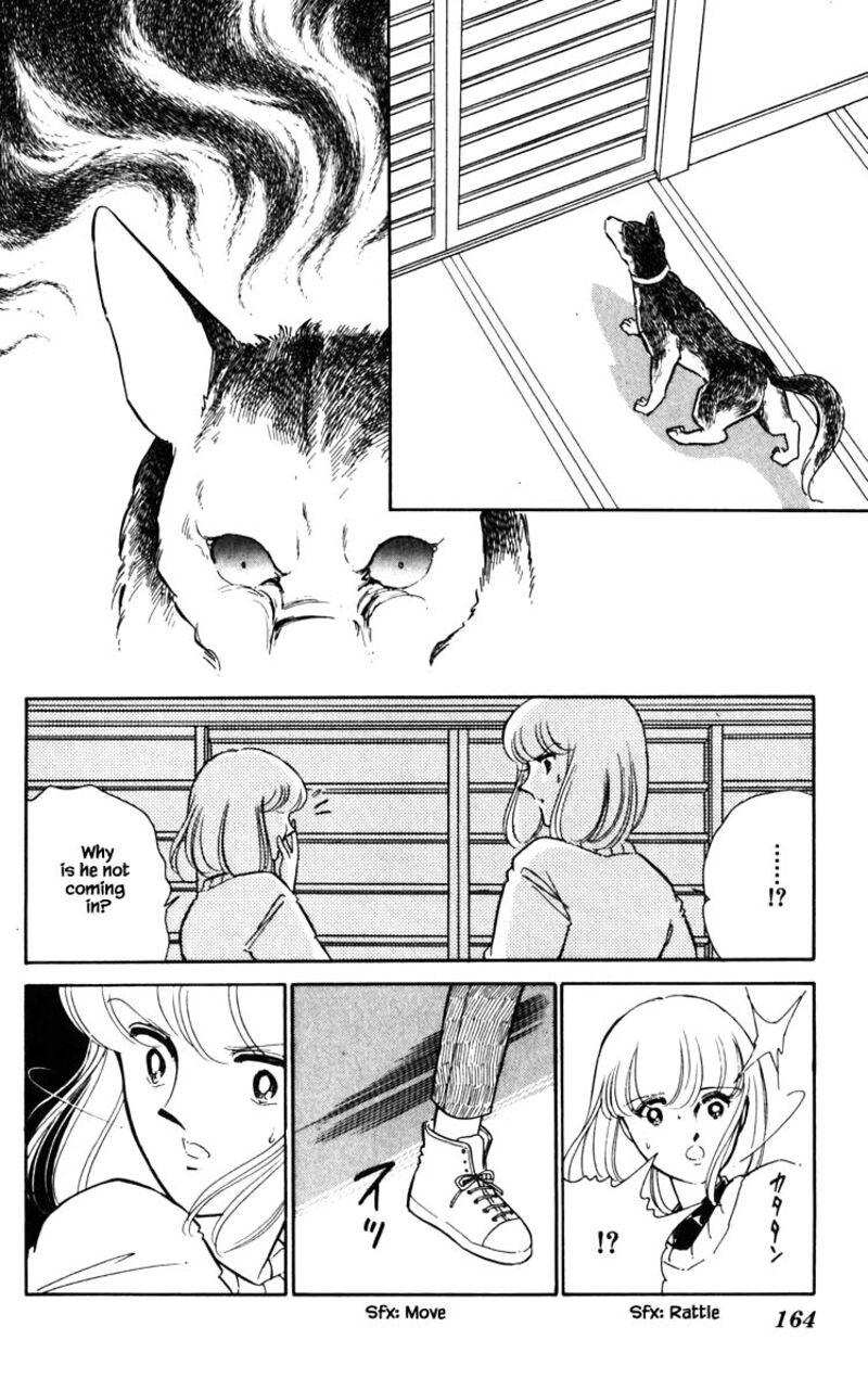 Umi No Yami Tsuki No Kage 108 19