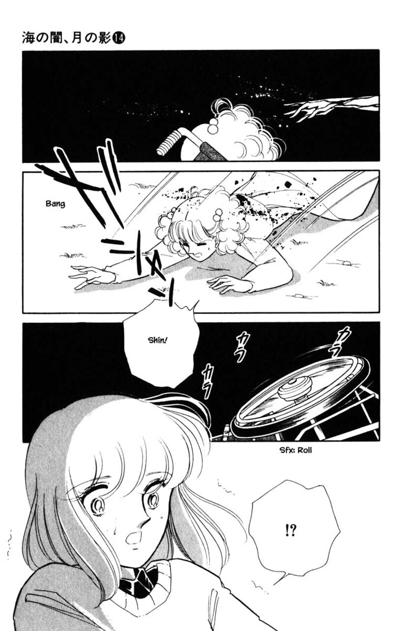 Umi No Yami Tsuki No Kage 108 2