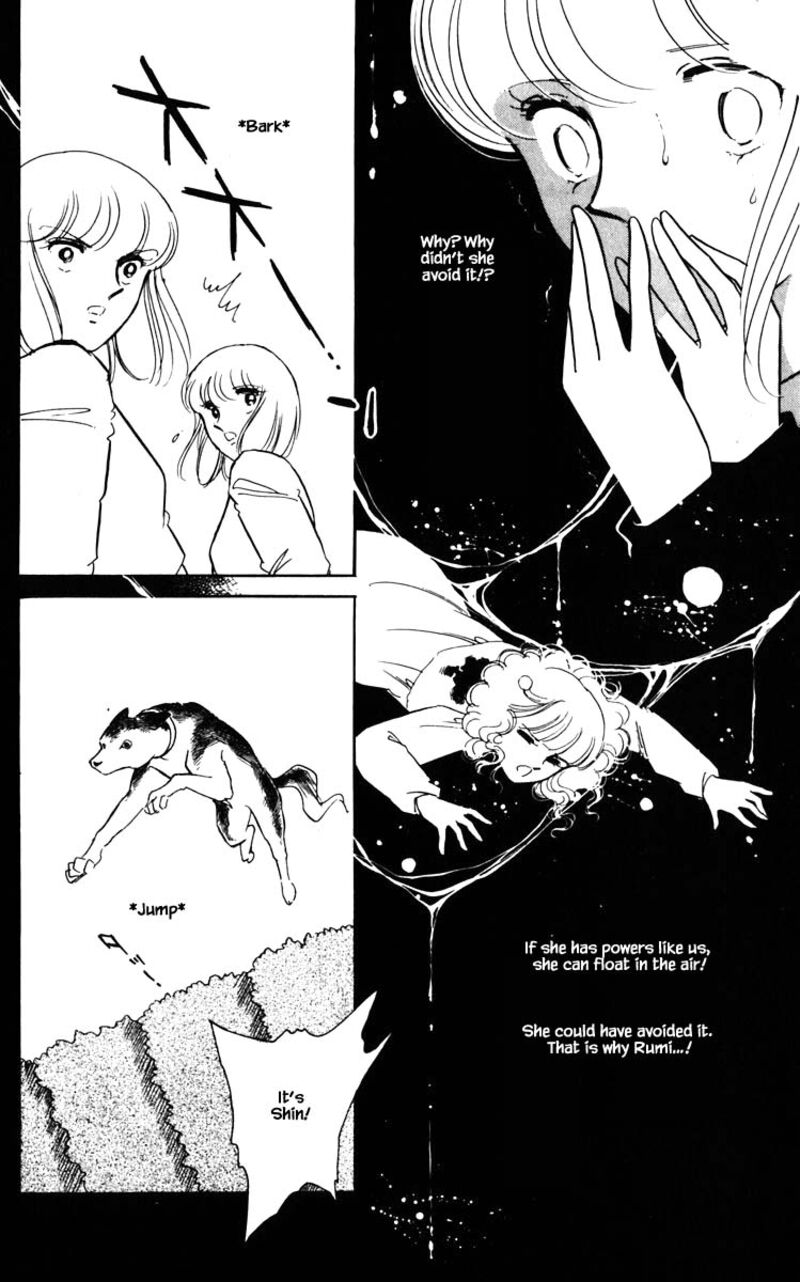 Umi No Yami Tsuki No Kage 108 3