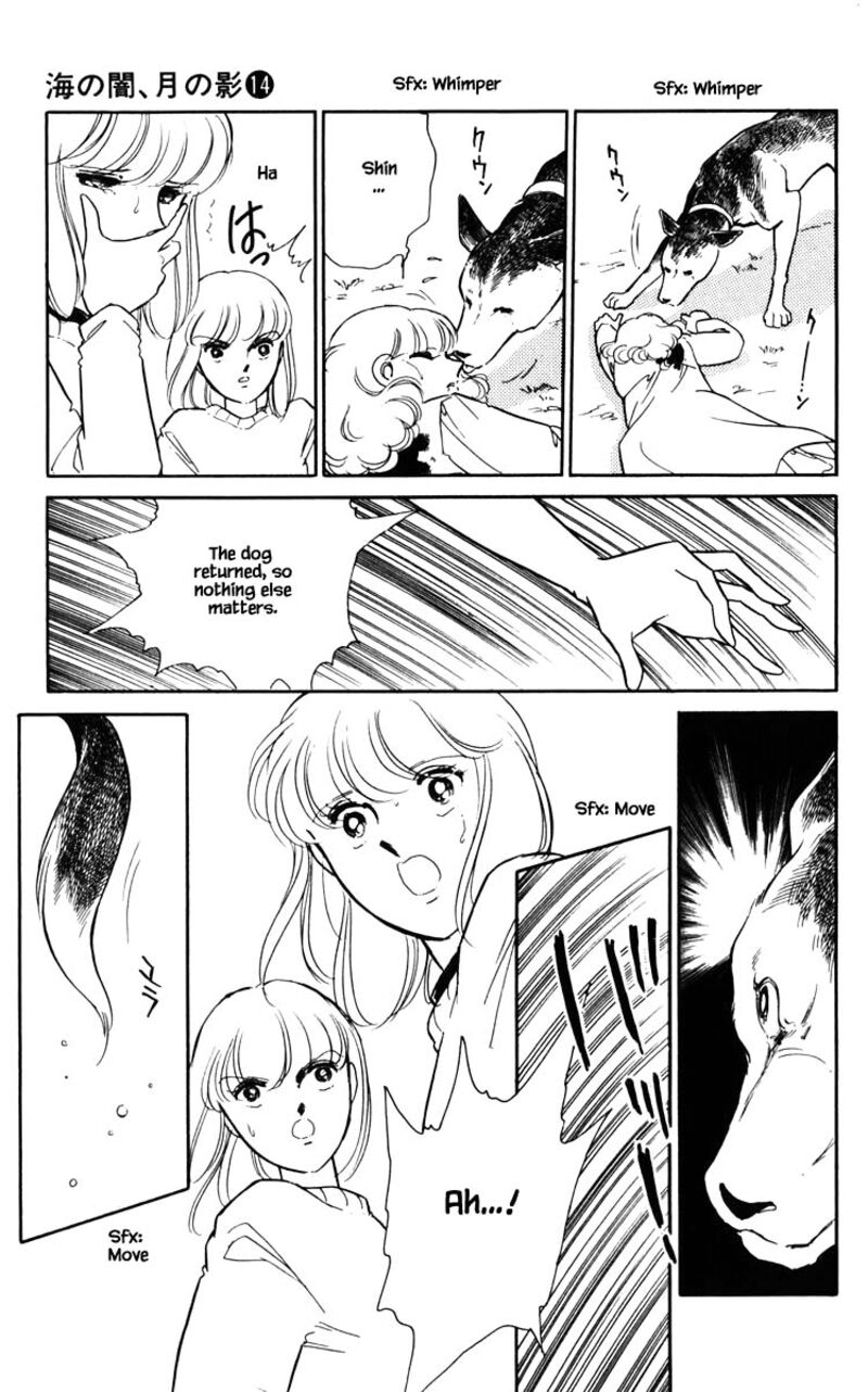 Umi No Yami Tsuki No Kage 108 4