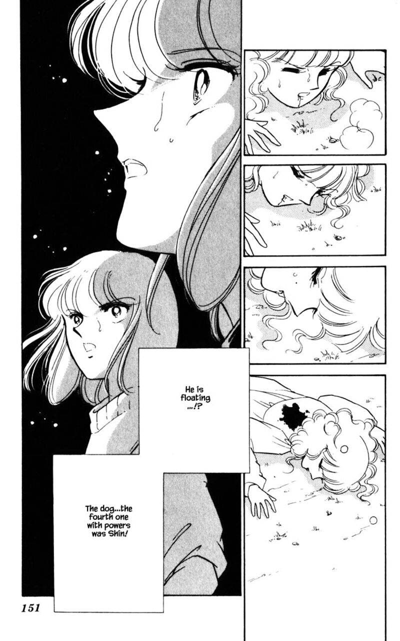 Umi No Yami Tsuki No Kage 108 6