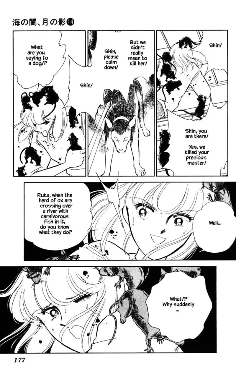 Umi No Yami Tsuki No Kage 109 12