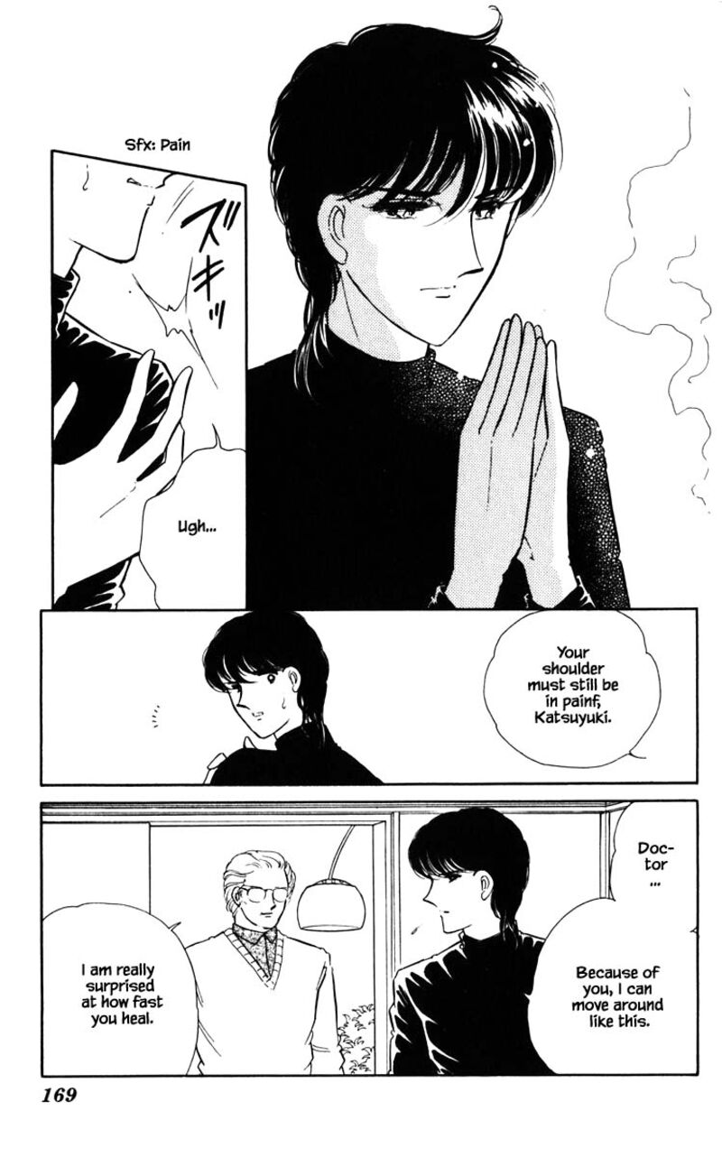 Umi No Yami Tsuki No Kage 109 4