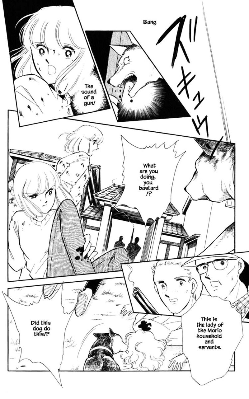 Umi No Yami Tsuki No Kage 110 11