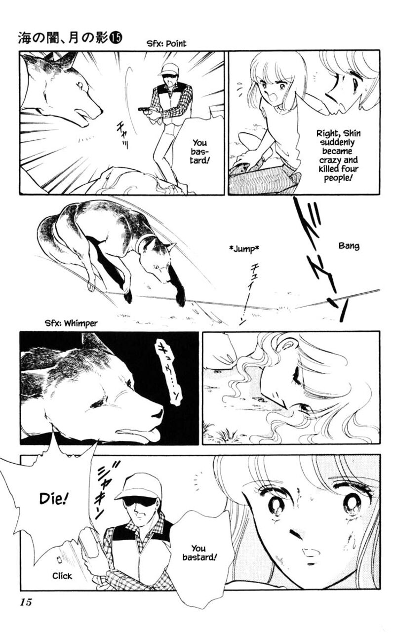 Umi No Yami Tsuki No Kage 110 12