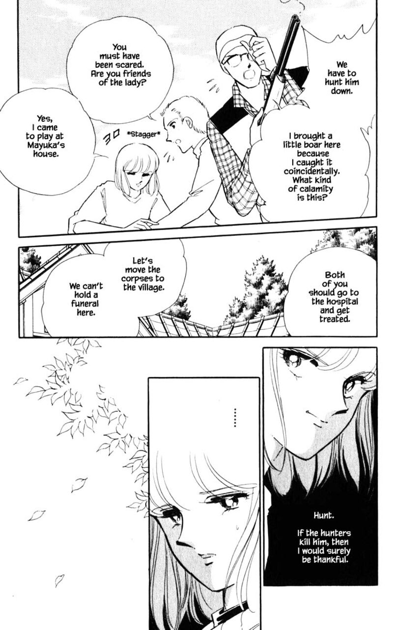 Umi No Yami Tsuki No Kage 110 14