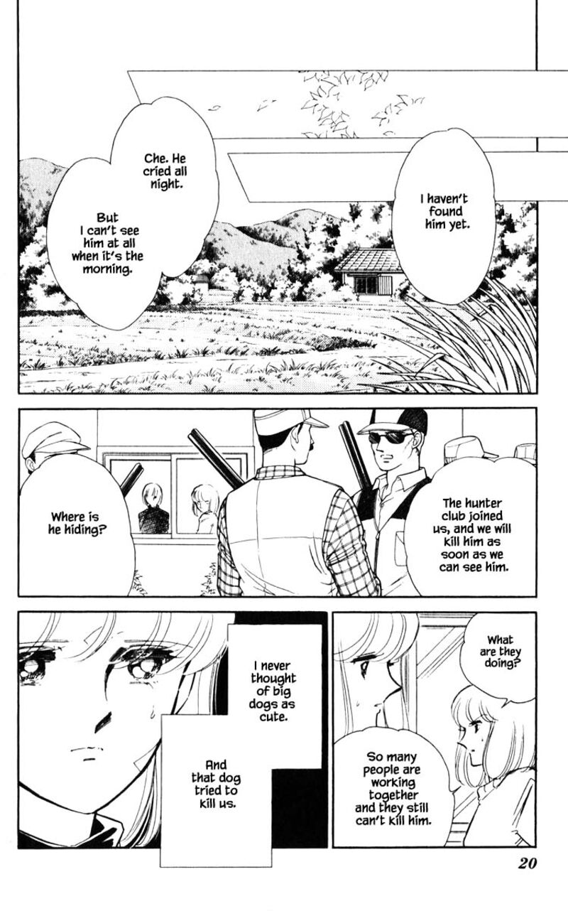 Umi No Yami Tsuki No Kage 110 17