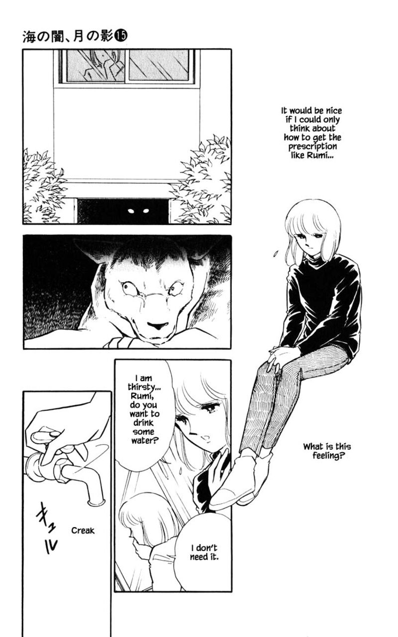 Umi No Yami Tsuki No Kage 110 18