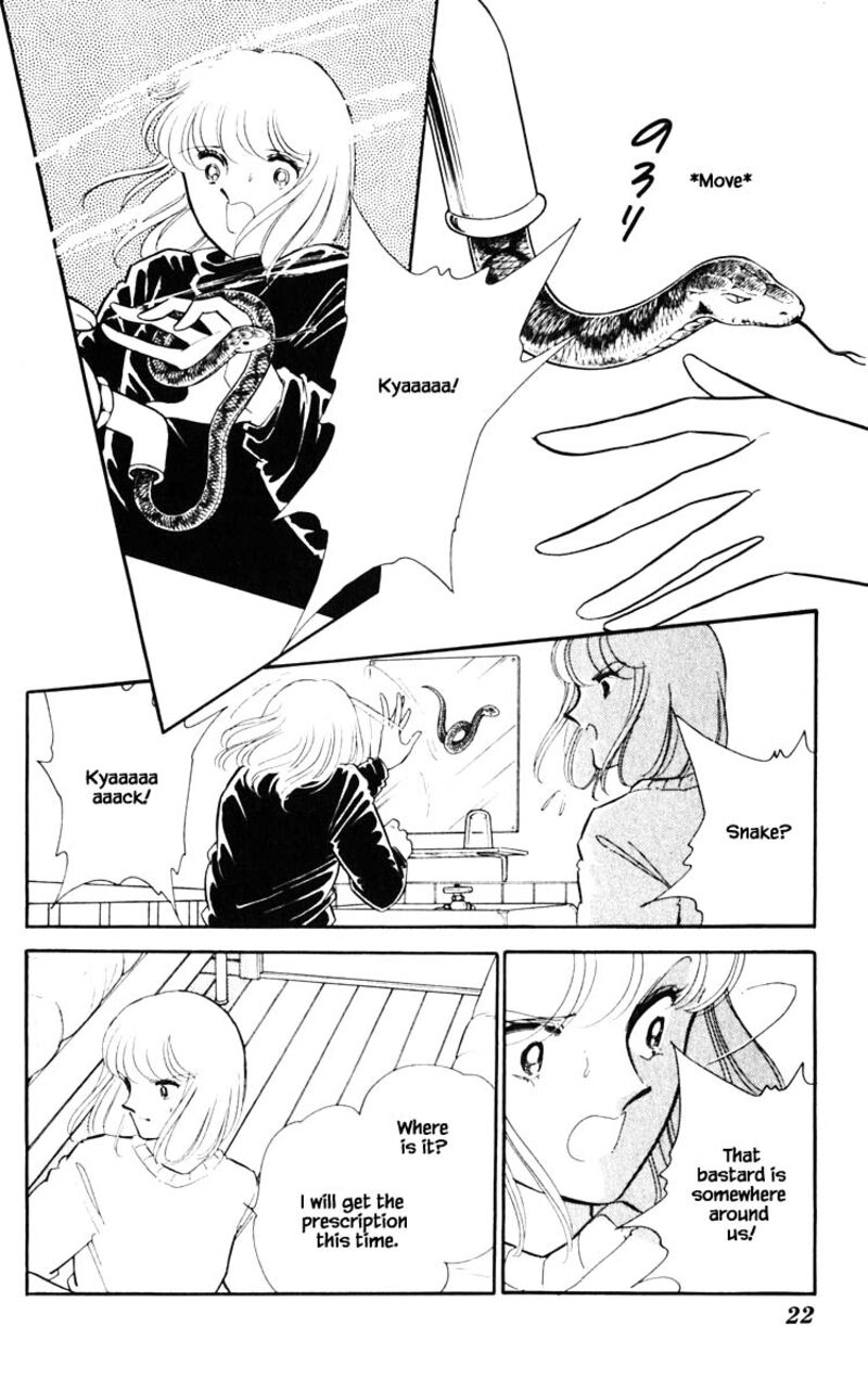 Umi No Yami Tsuki No Kage 110 19