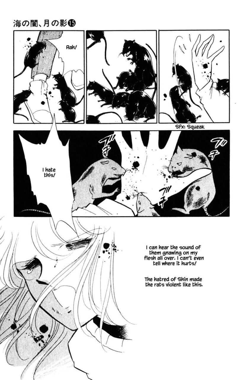 Umi No Yami Tsuki No Kage 110 4