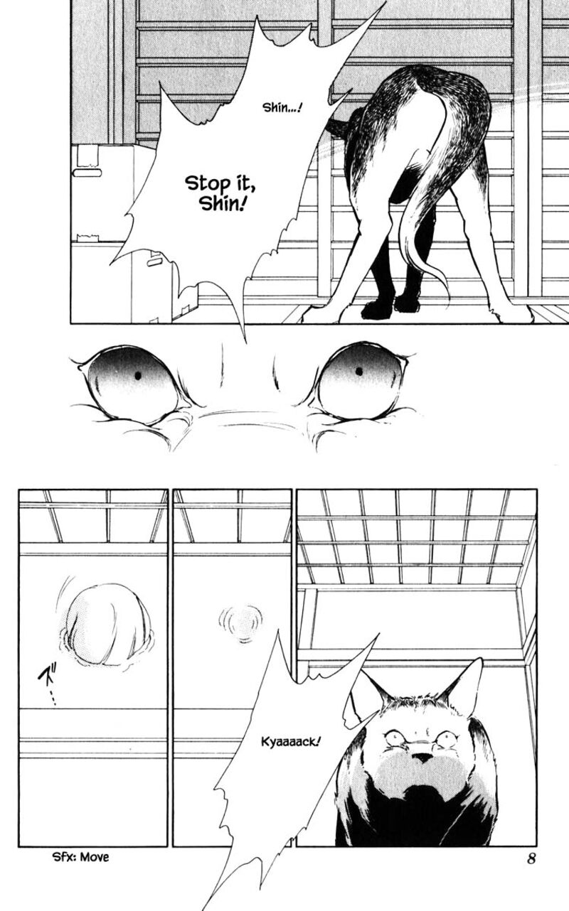 Umi No Yami Tsuki No Kage 110 5