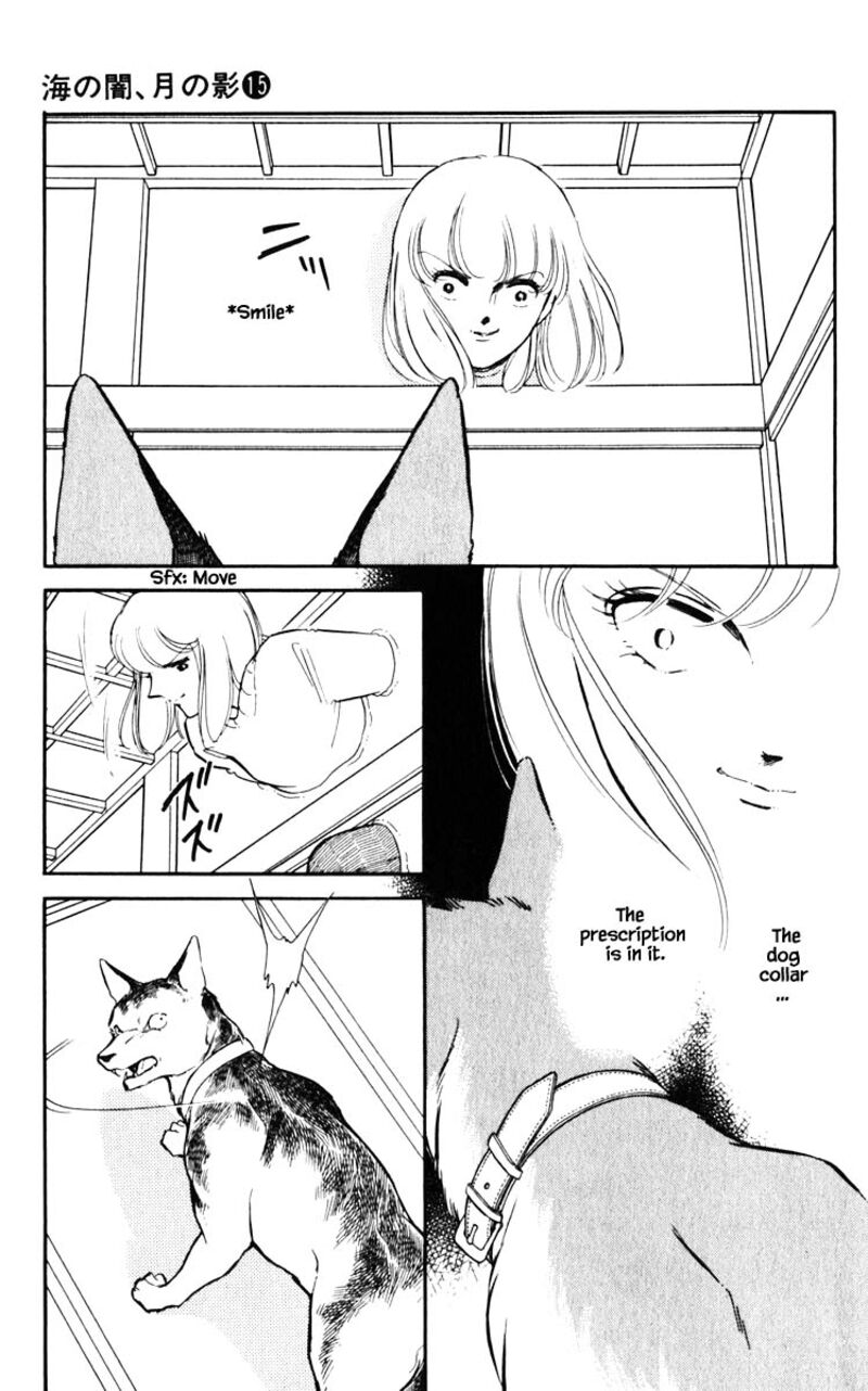 Umi No Yami Tsuki No Kage 110 6