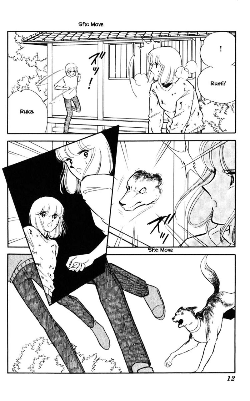 Umi No Yami Tsuki No Kage 110 9