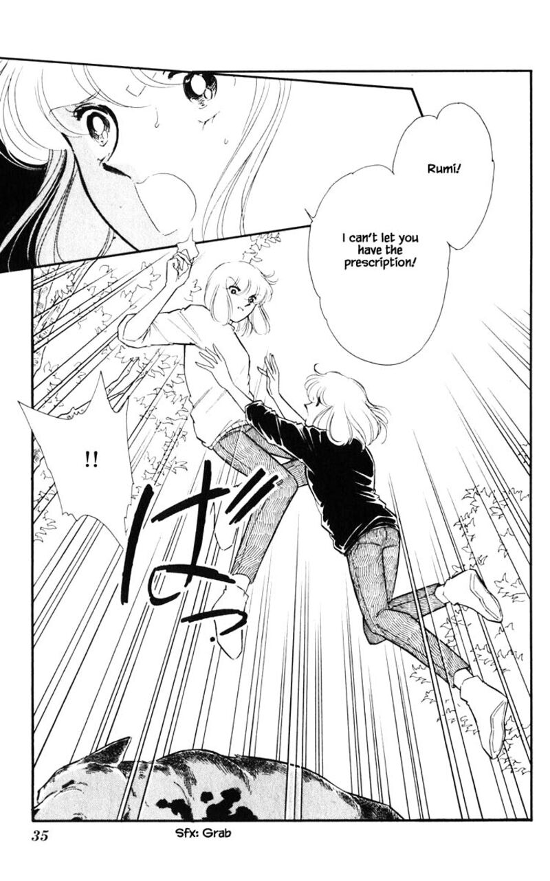 Umi No Yami Tsuki No Kage 111 10
