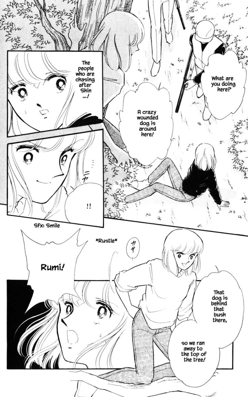 Umi No Yami Tsuki No Kage 111 13
