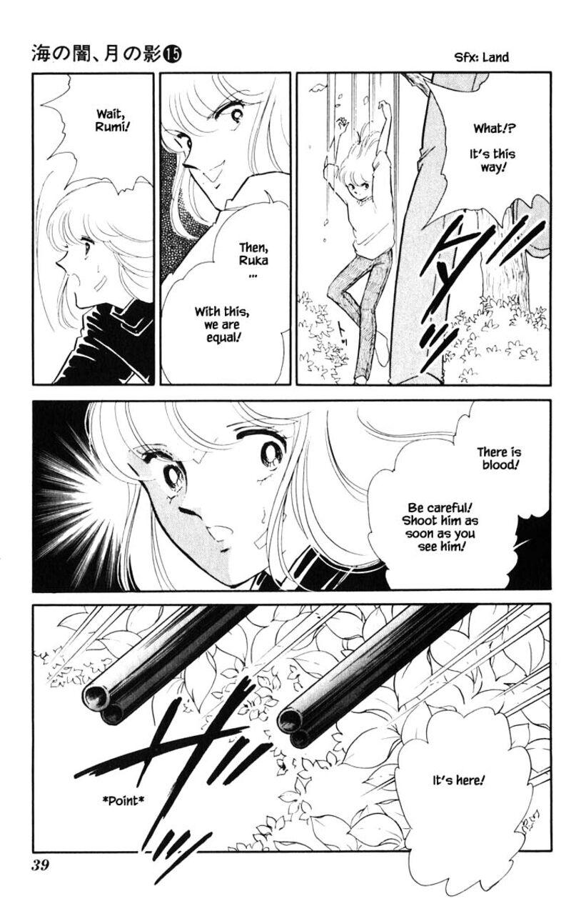 Umi No Yami Tsuki No Kage 111 14