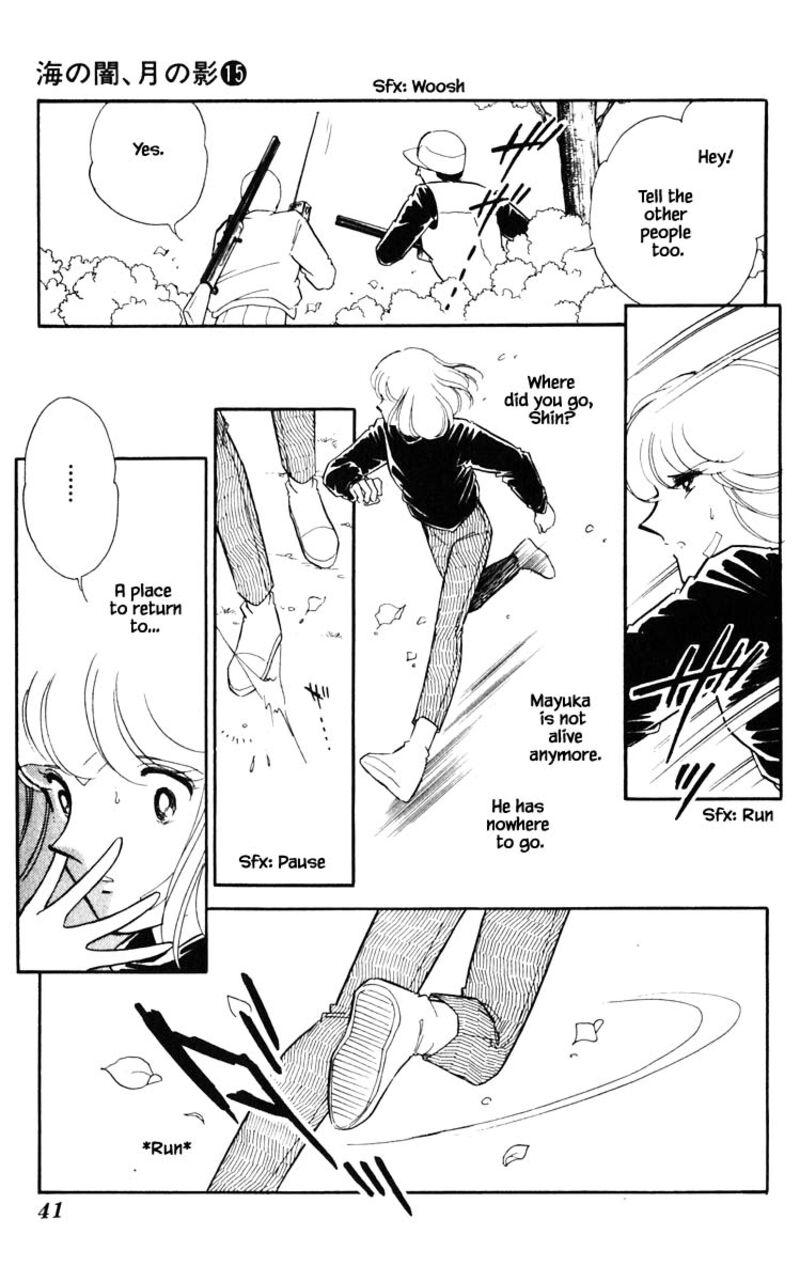 Umi No Yami Tsuki No Kage 111 16