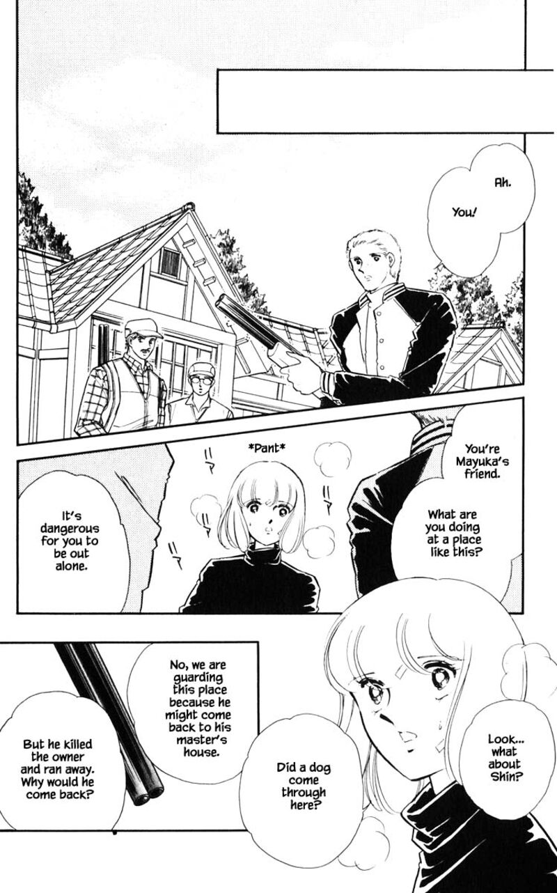Umi No Yami Tsuki No Kage 111 17