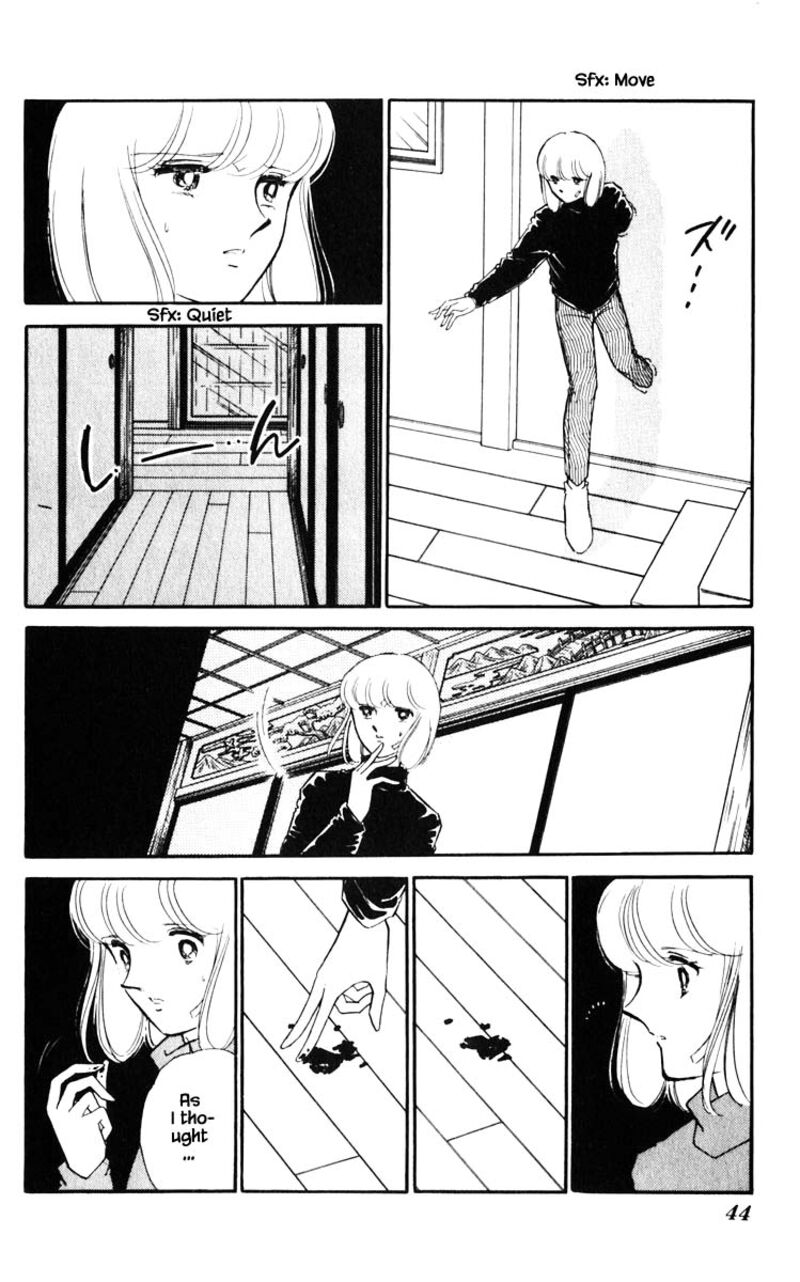 Umi No Yami Tsuki No Kage 111 19