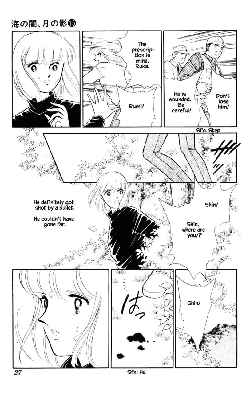 Umi No Yami Tsuki No Kage 111 2