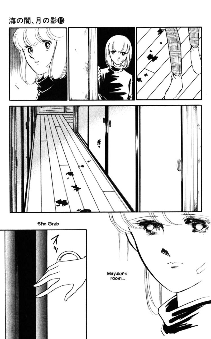 Umi No Yami Tsuki No Kage 111 20