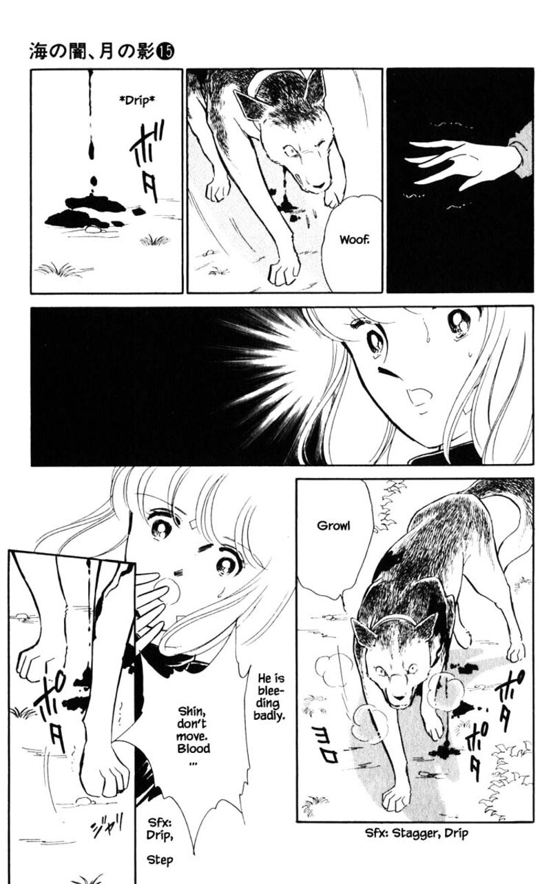 Umi No Yami Tsuki No Kage 111 4