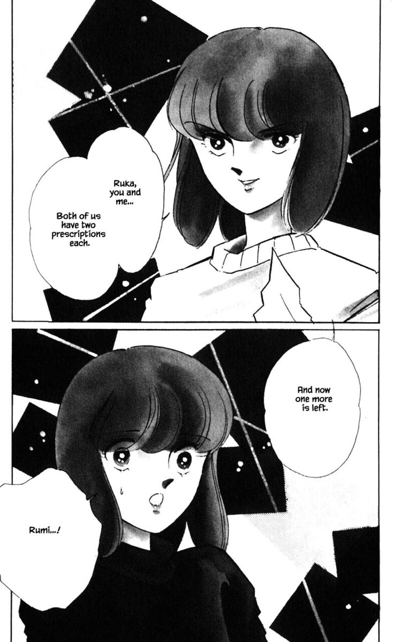 Umi No Yami Tsuki No Kage 111 9