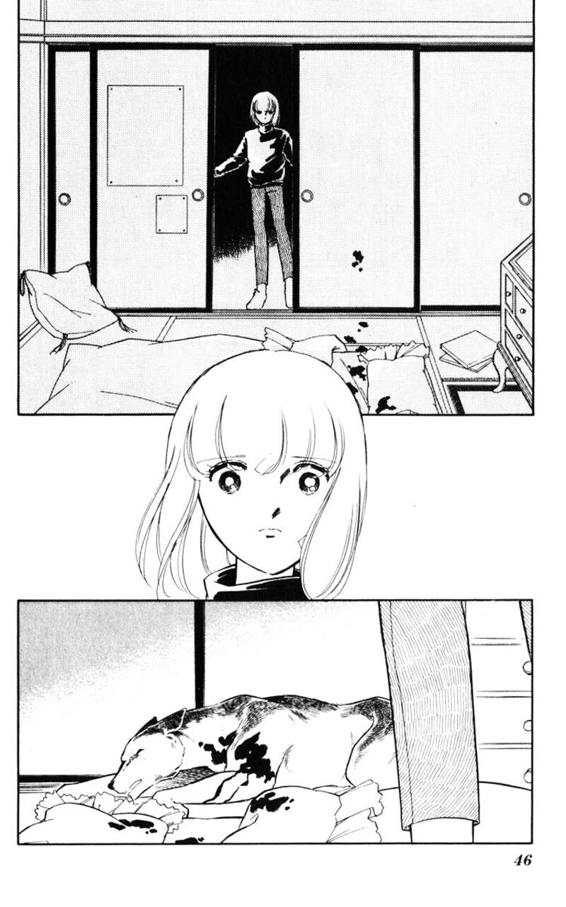 Umi No Yami Tsuki No Kage 112 1