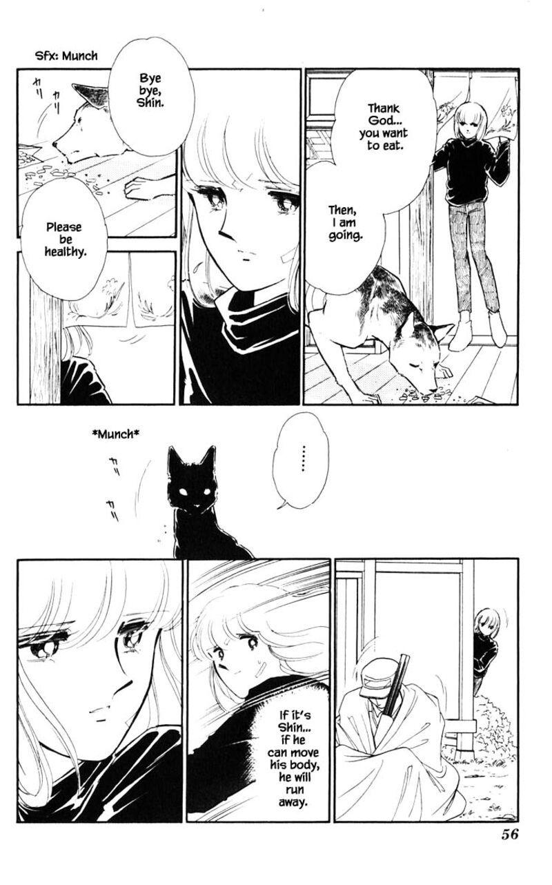 Umi No Yami Tsuki No Kage 112 10