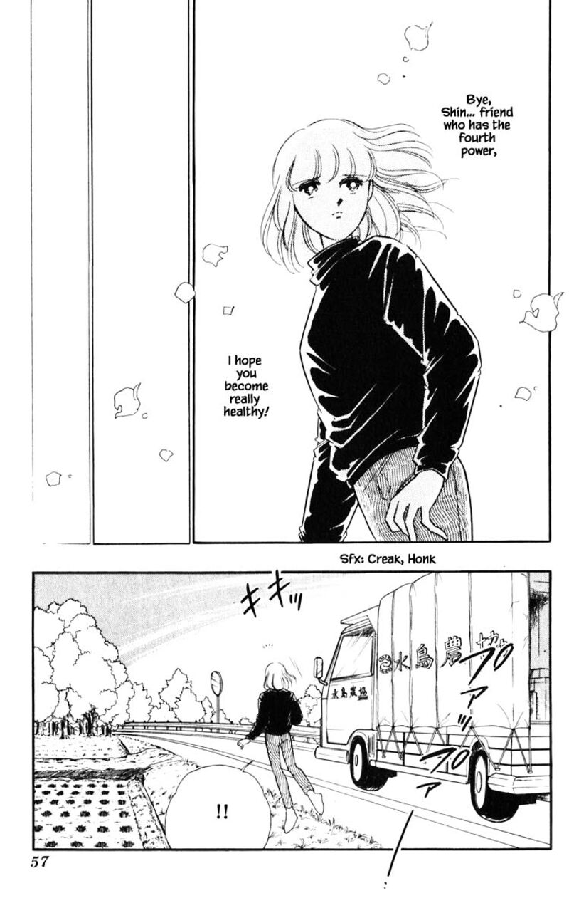 Umi No Yami Tsuki No Kage 112 11
