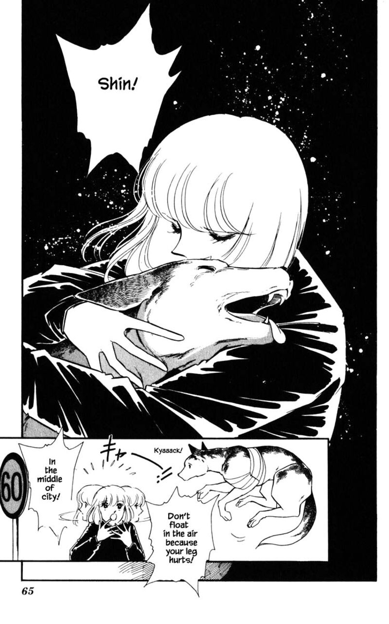 Umi No Yami Tsuki No Kage 112 19