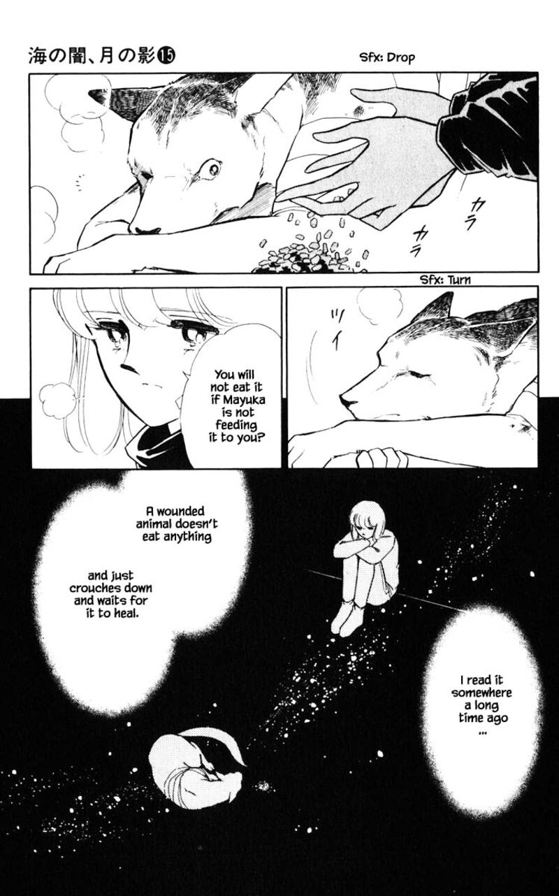 Umi No Yami Tsuki No Kage 112 4