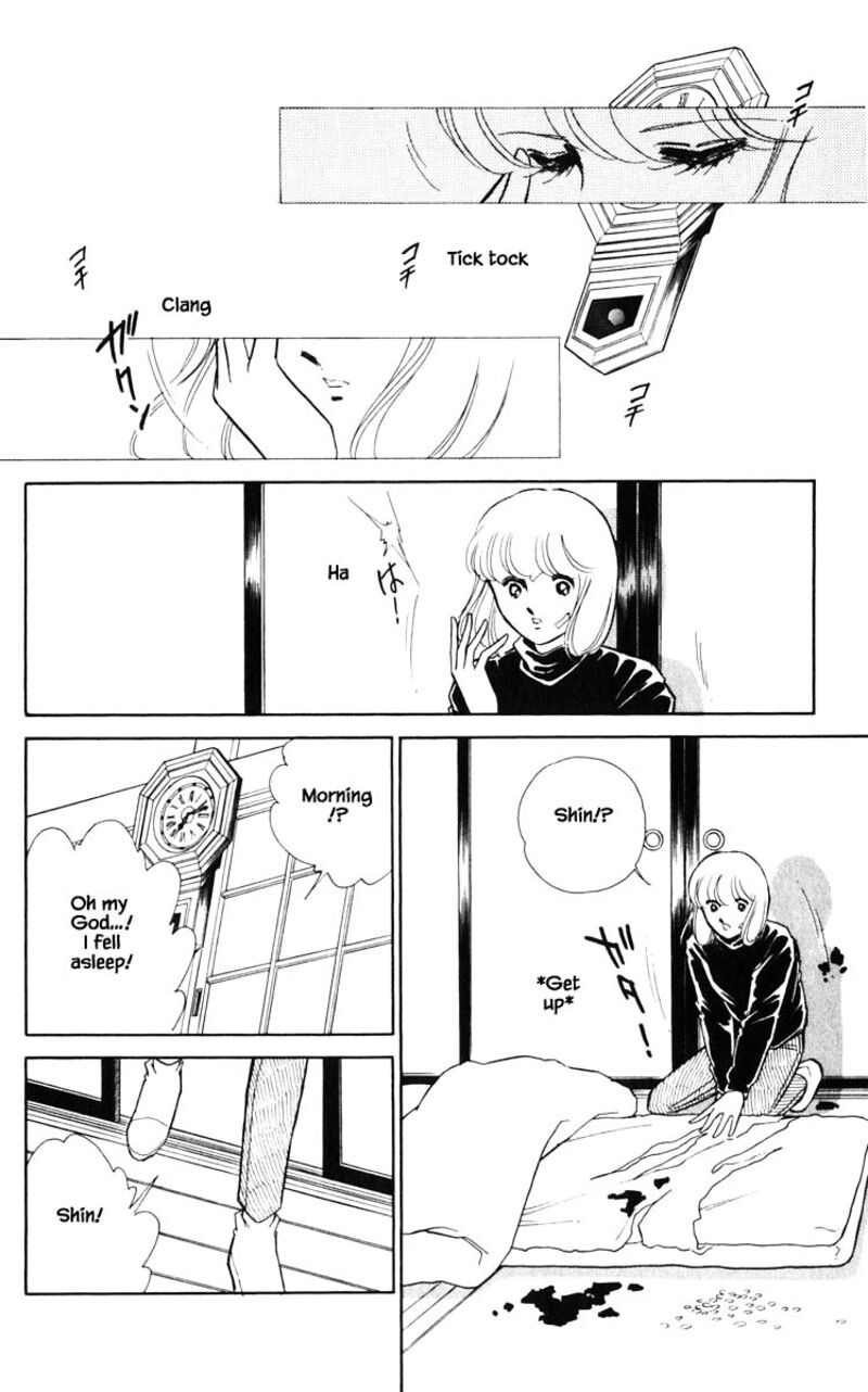 Umi No Yami Tsuki No Kage 112 8
